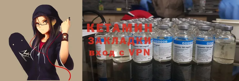 Кетамин ketamine  маркетплейс официальный сайт  Зерноград  сколько стоит 